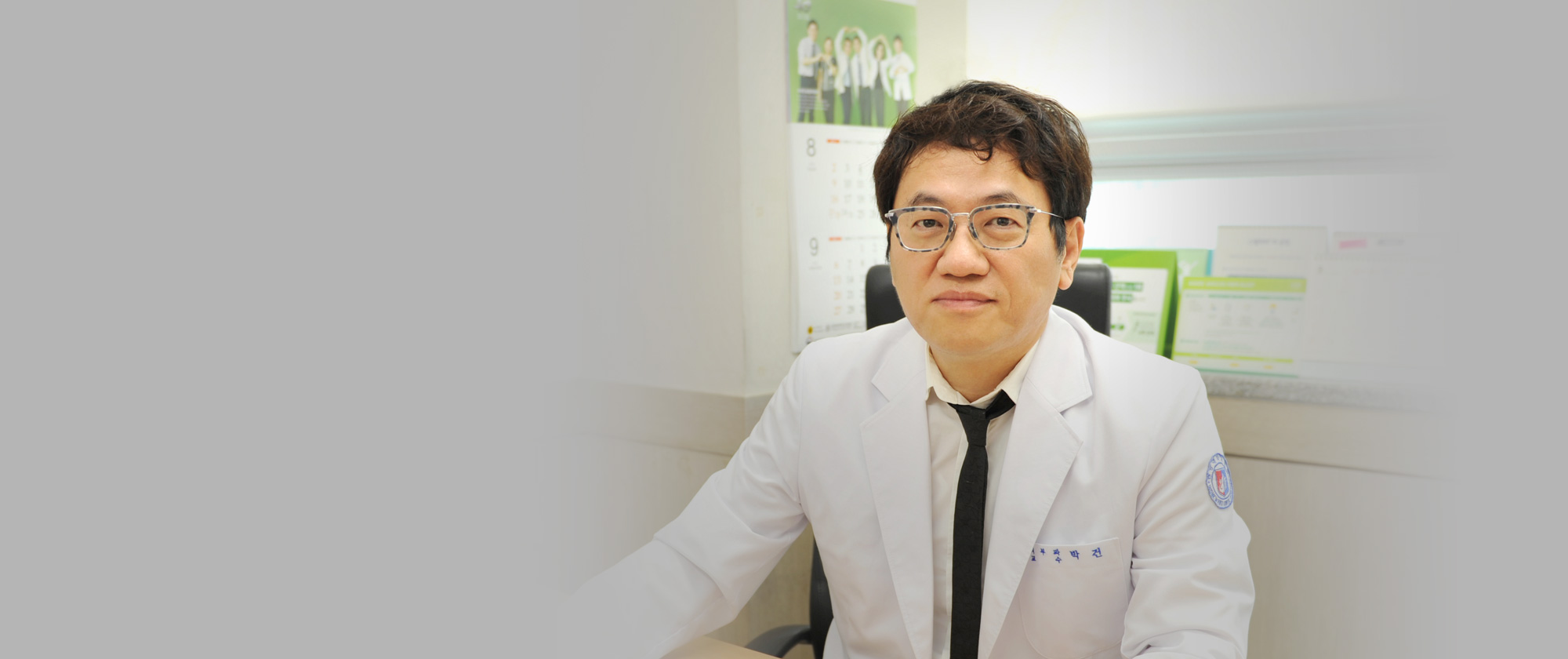 원광대학교병원 피부과 박건
