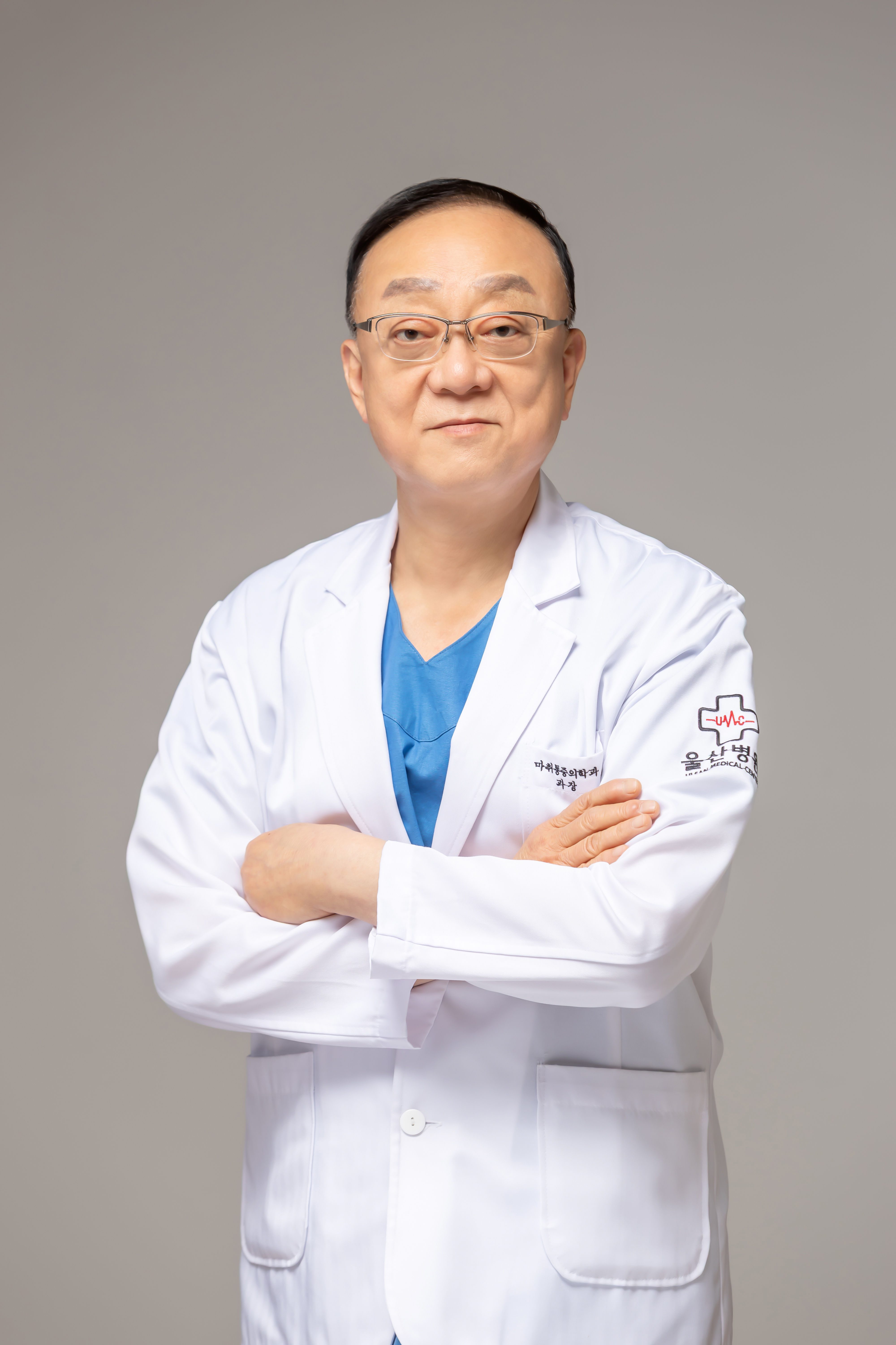 울산병원 마취통증의학과 왕도성