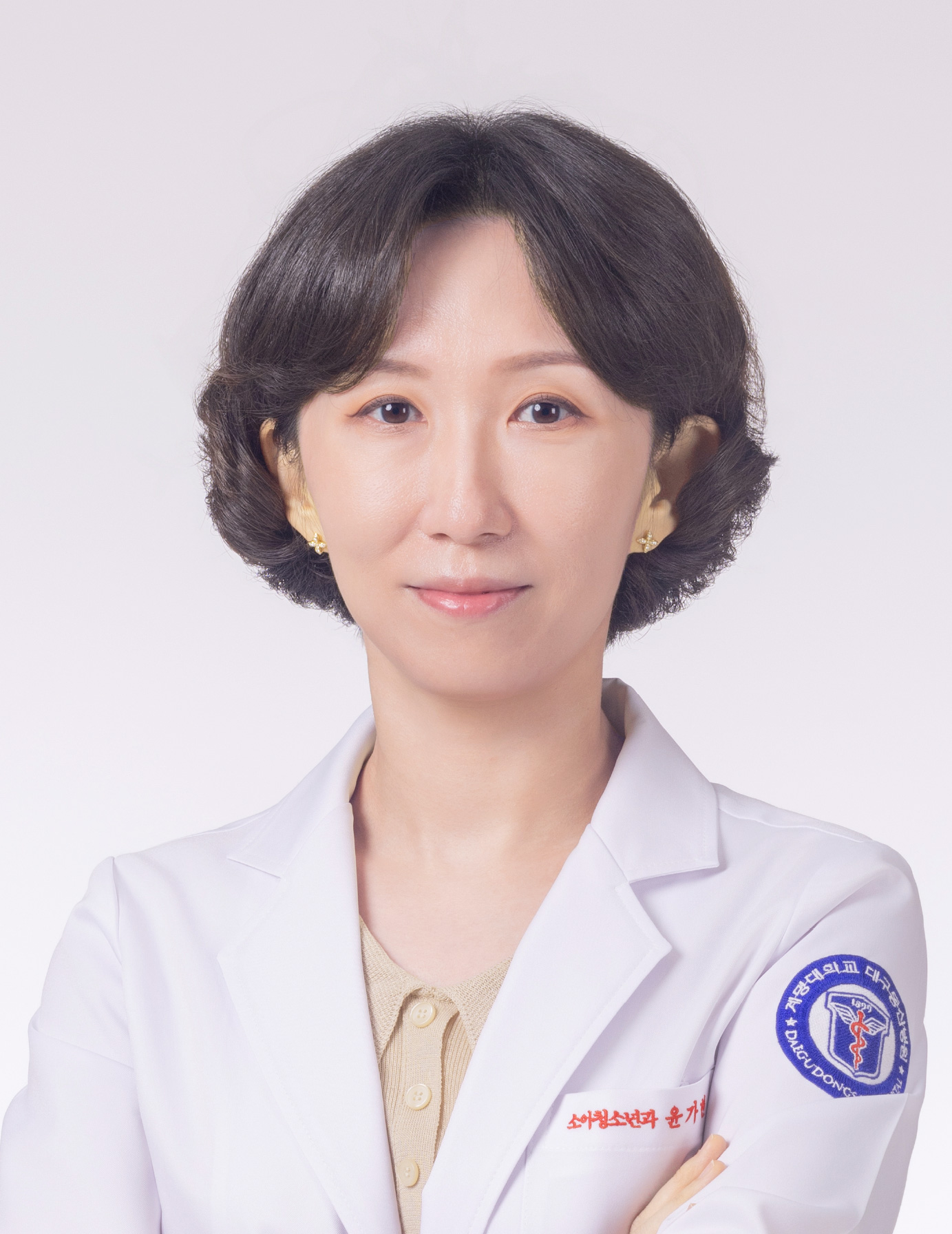 계명대학교대구동산병원 소아청소년과 윤가현