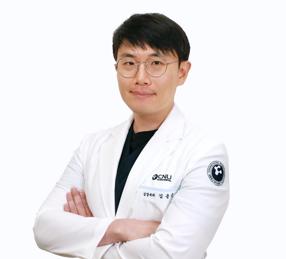 세종충남대학교병원 김용균