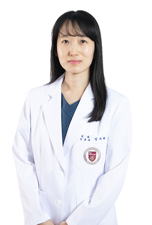 고려대학교안산병원 치과구강악안면외과 임지혜 교수