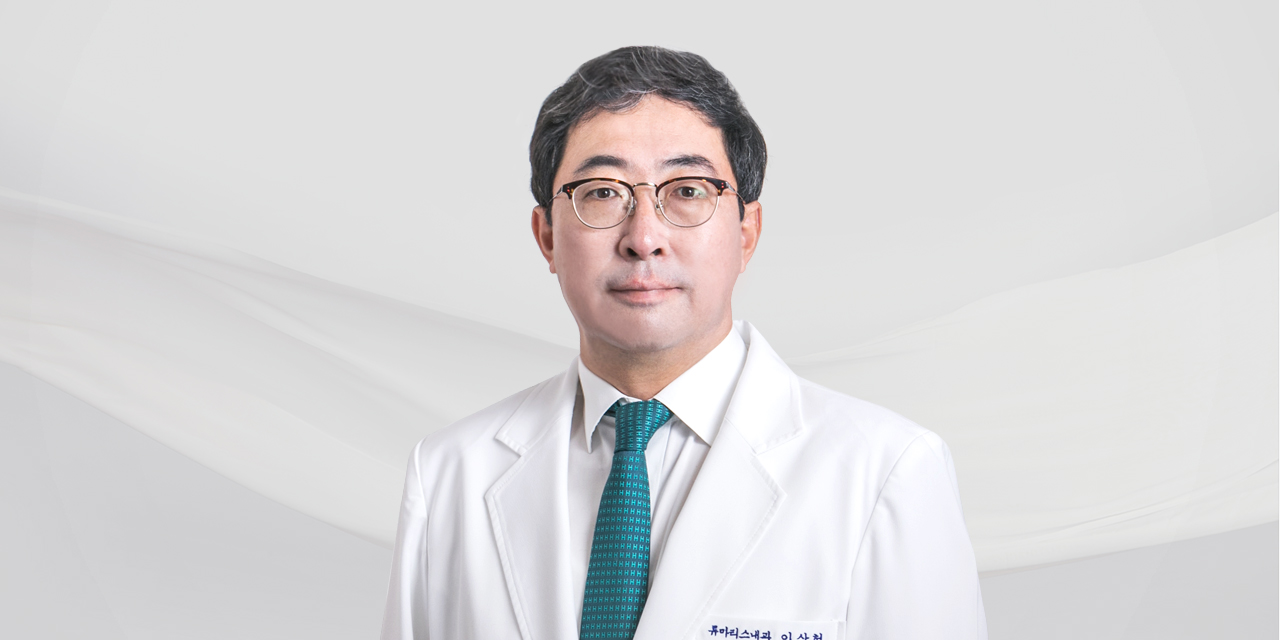 건국대학교병원 류마티스내과 이상헌 교수