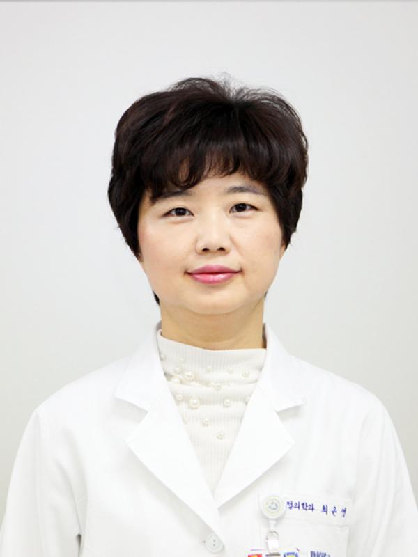 단국대학교병원 가정의학과 최은영