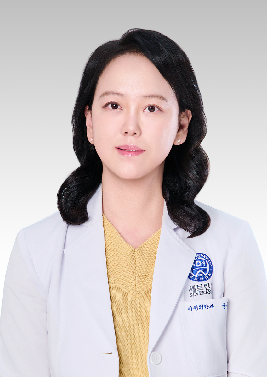 연세대학교 의과대학강남세브란스병원 가정의학과 윤은경
