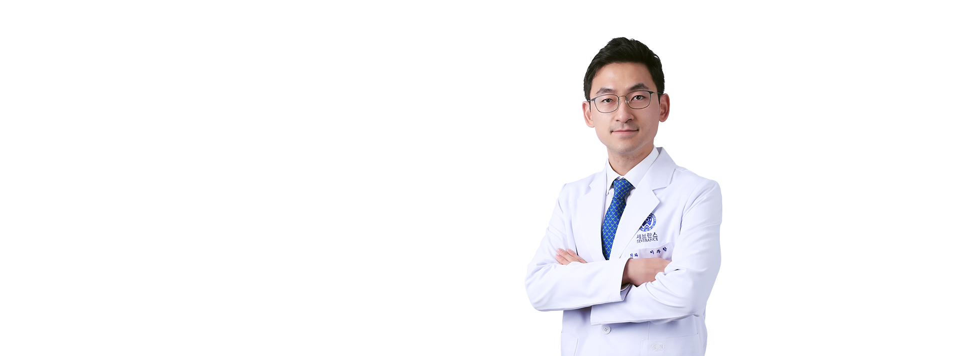 연세대학교세브란스병원 이식외과 이주한 교수