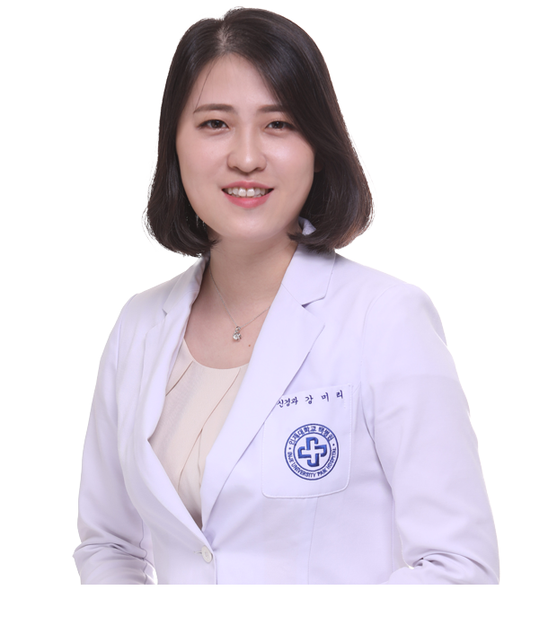 인제대학교부산백병원 신경과 강미리