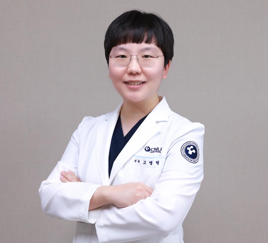 세종충남대학교병원 외과 고명현 교수
