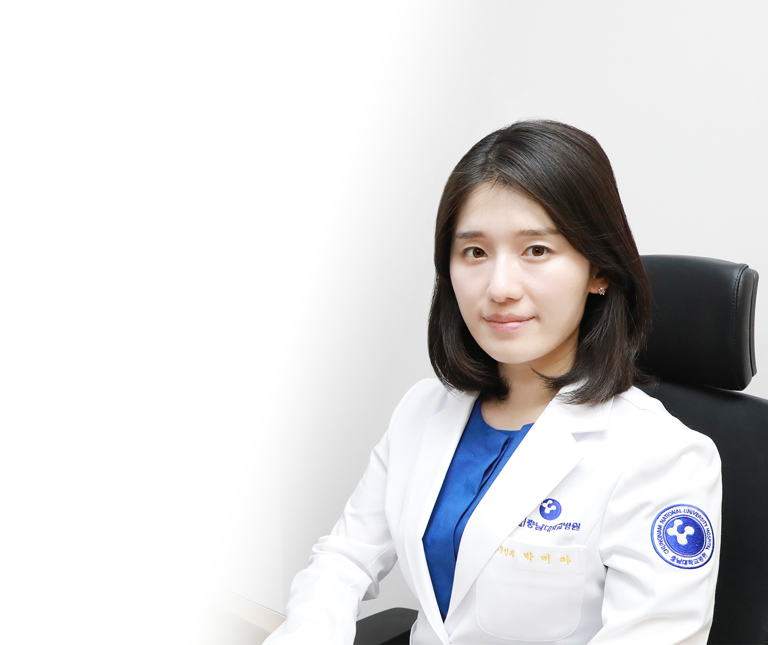 충남대학교병원 산부인과 박미아