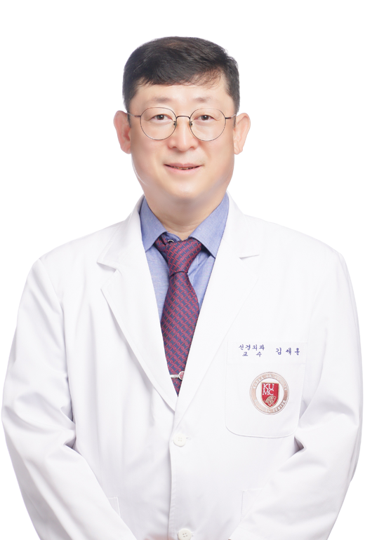 고려대학교안산병원 신경외과 김세훈
