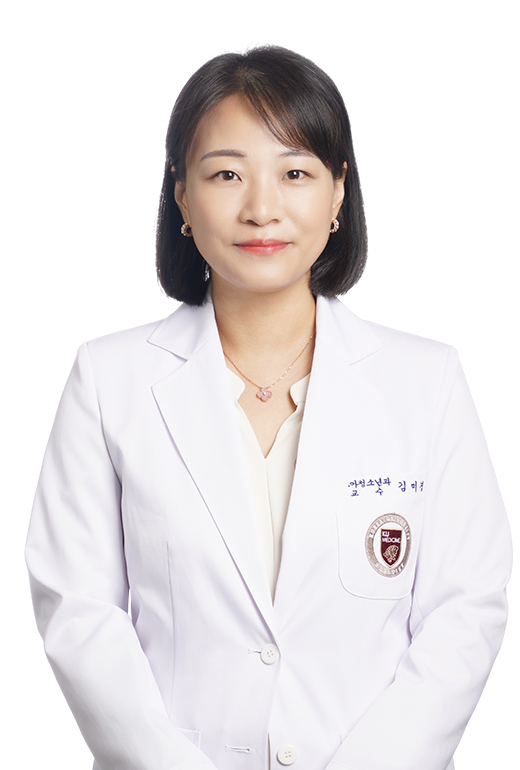 고려대학교안산병원 소아청소년과 김미경
