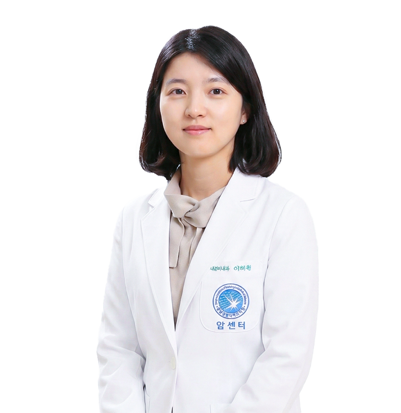 동남권원자력의학원 내분비내과 이혜원 교수