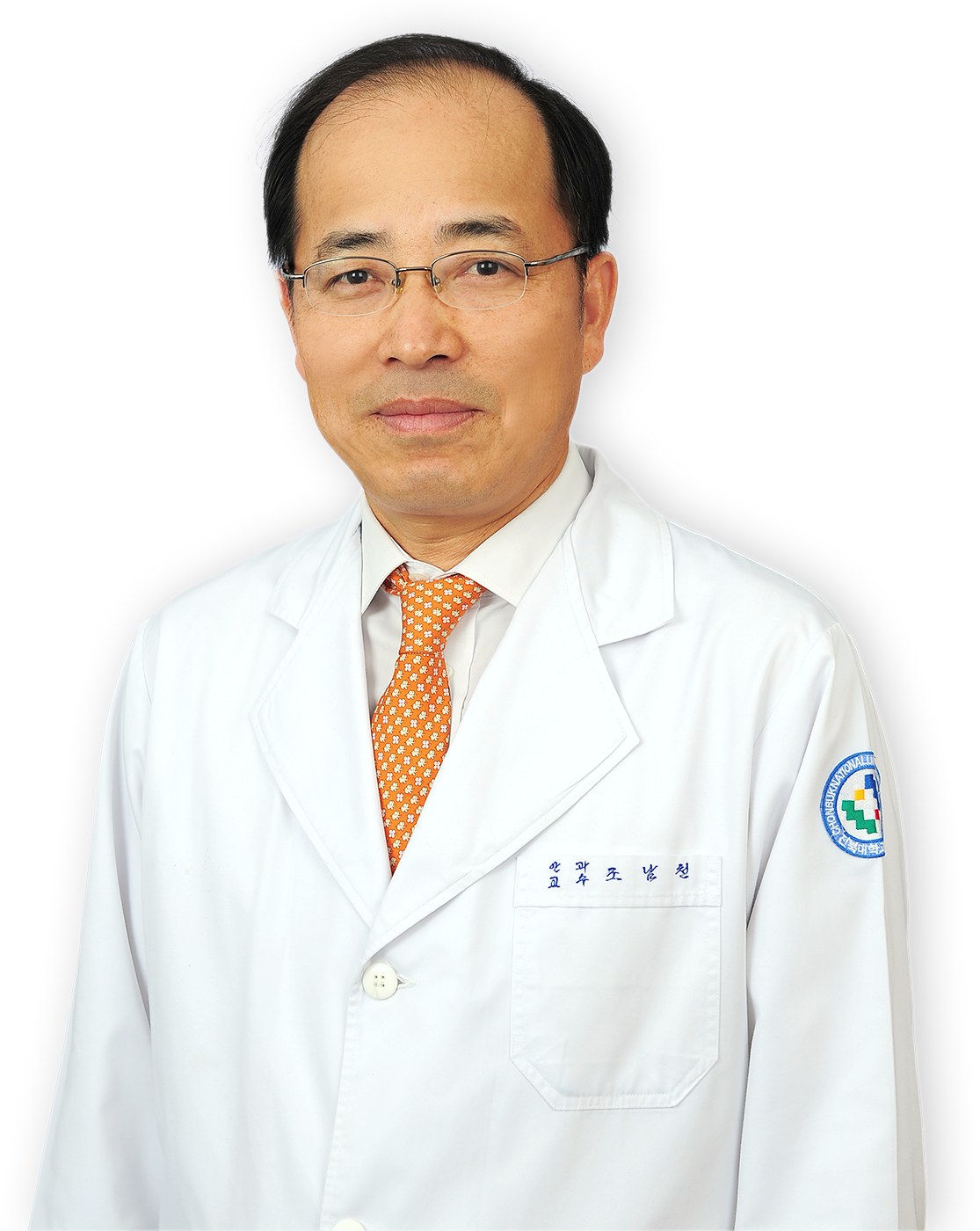 전북대학교병원 안과 조남천