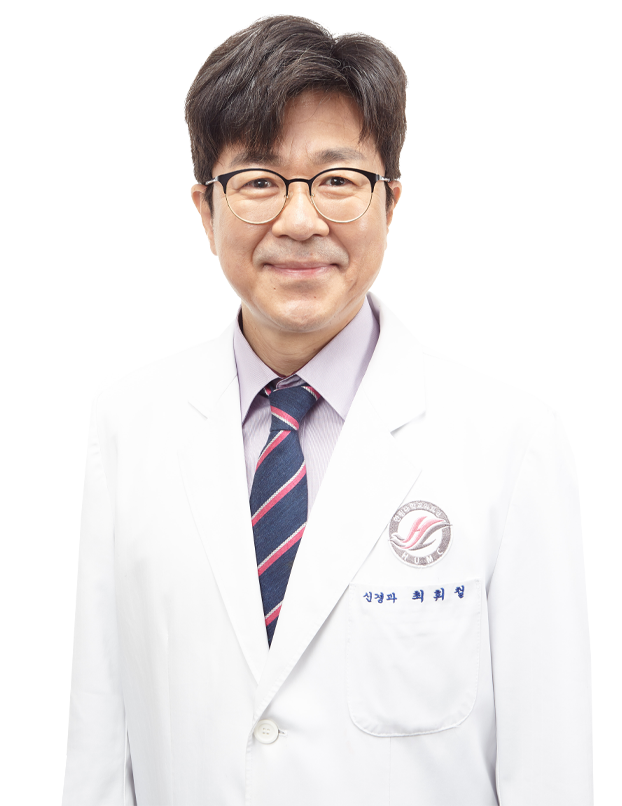 한림대학교춘천성심병원 신경과 최휘철 교수