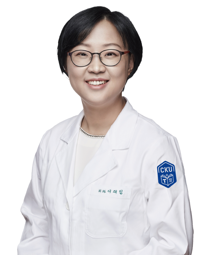 가톨릭관동대국제성모병원 외과 이재임