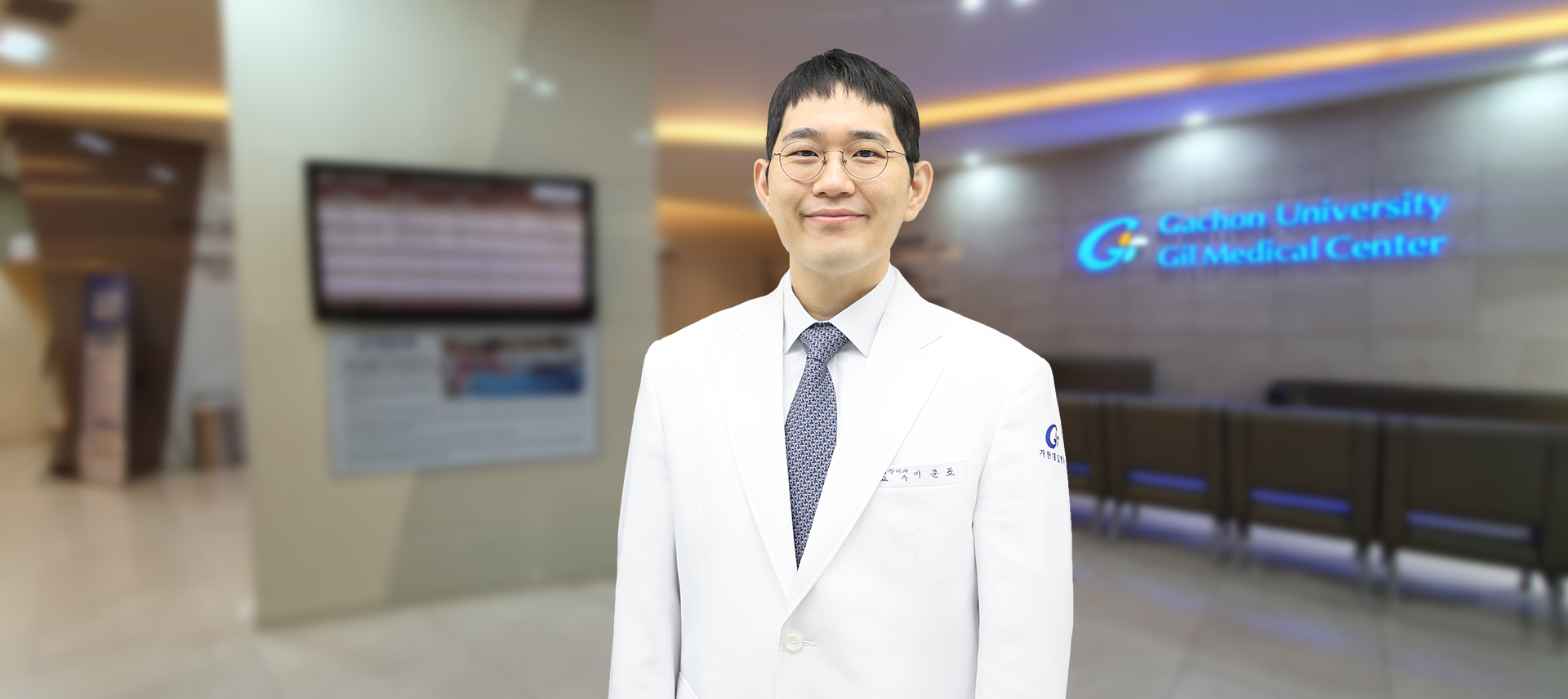 의료법인길의료재단길병원 심장내과 이준표