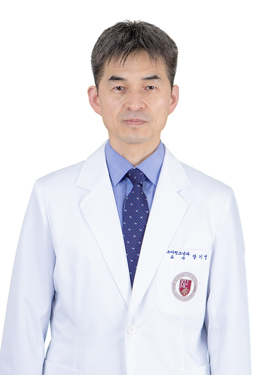 고려대학교안산병원 소아청소년과 장기영 교수