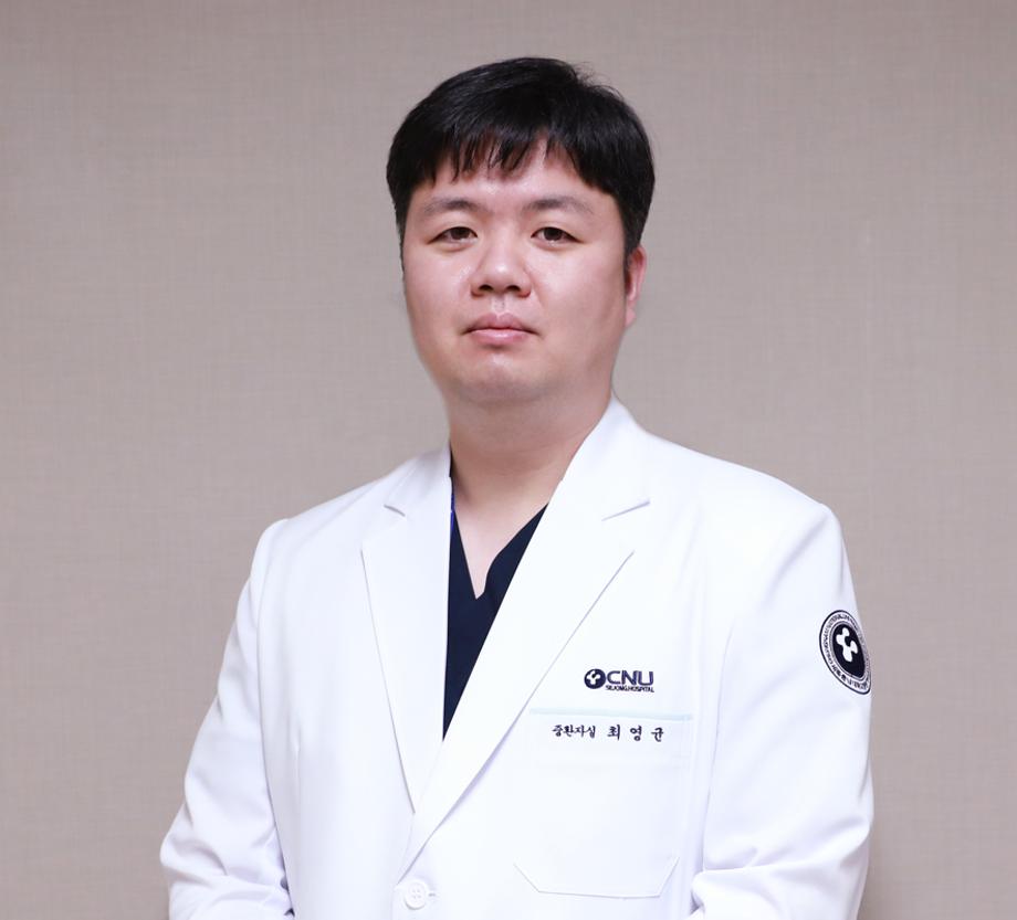 세종충남대학교병원 중환자의학 최영균 교수