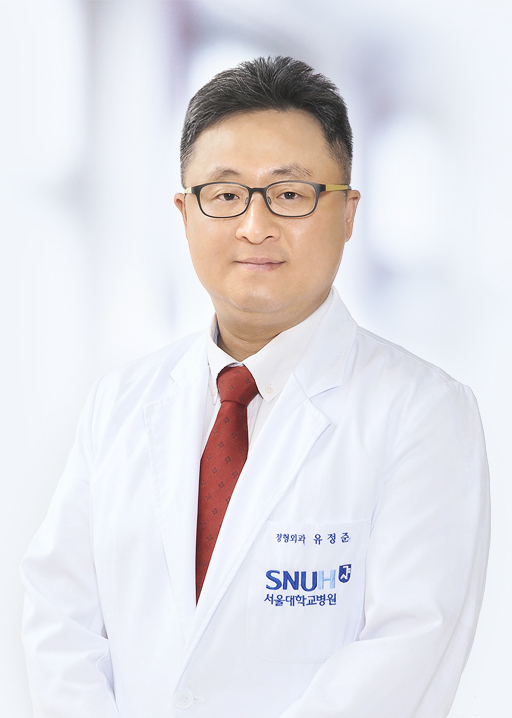 서울대학교병원 정형외과 유정준