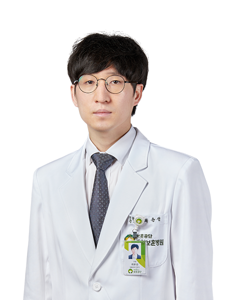 보훈공단 중앙보훈병원 정형외과 최윤성 교수