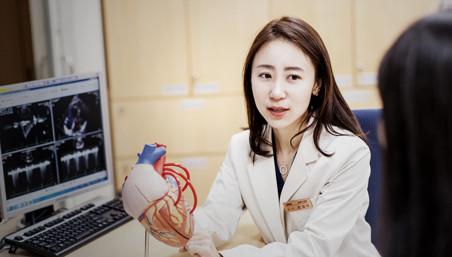 삼성서울병원 순환기내과 장성아