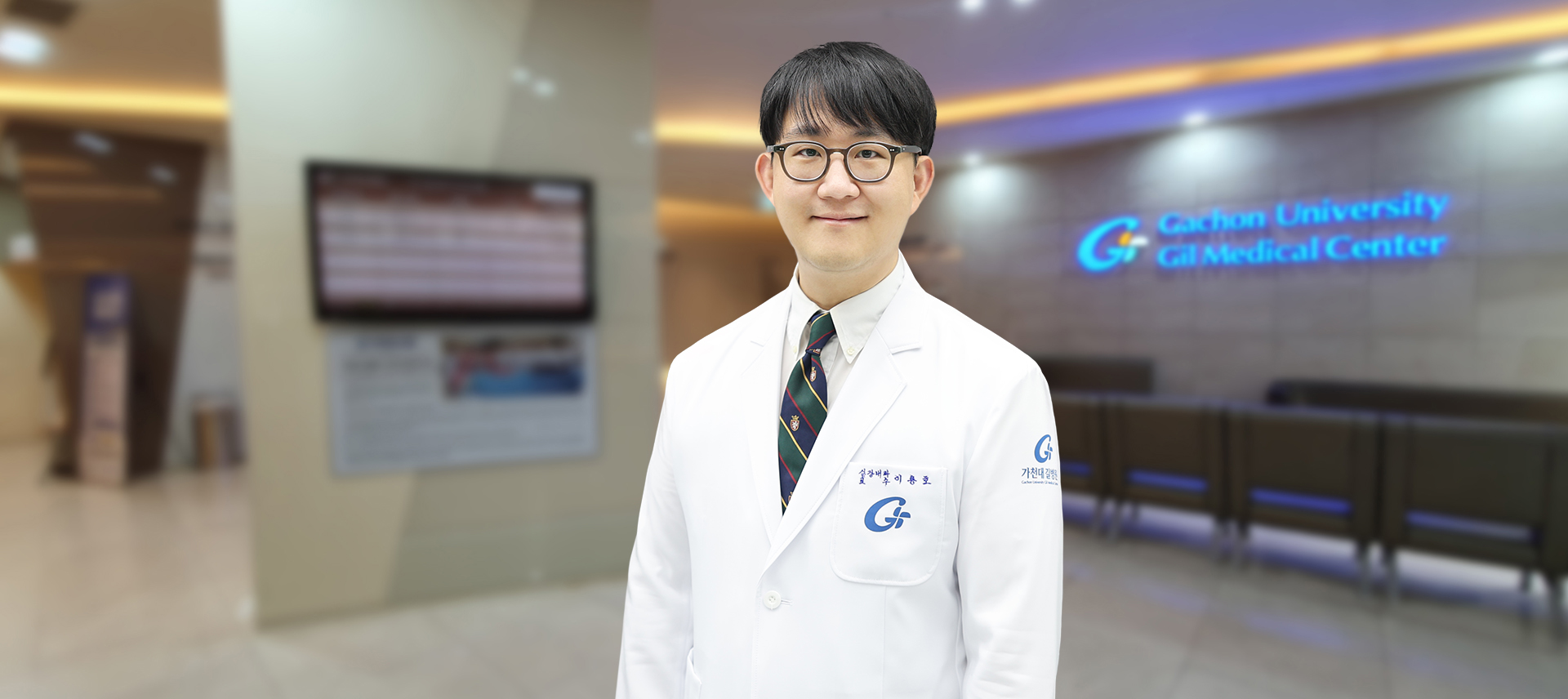의료법인길의료재단길병원 심장내과 이용호