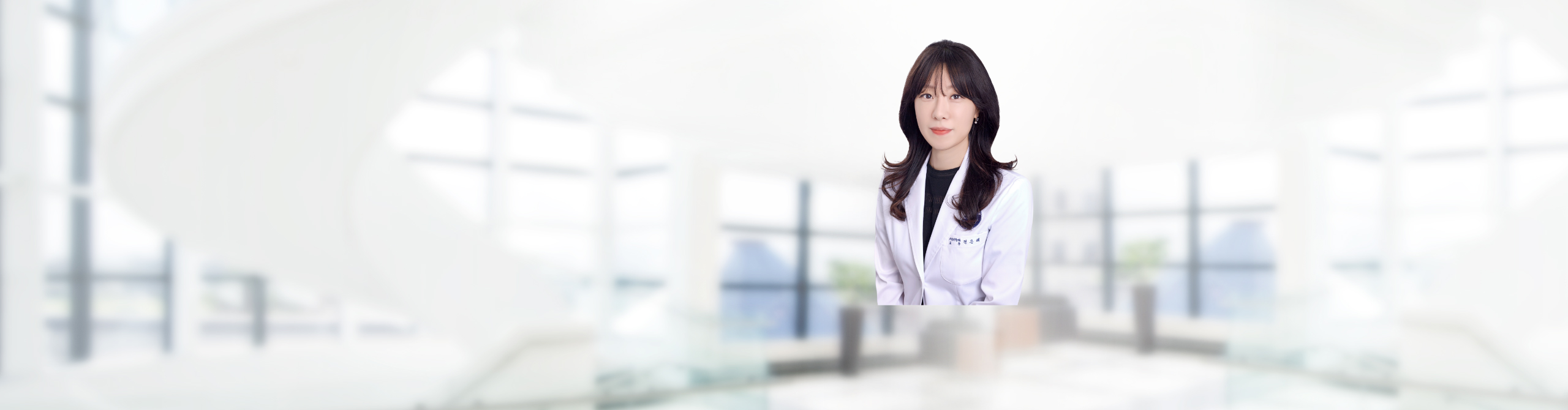 차의과학대학교부속구미차병원 가정의학과 전근혜 교수