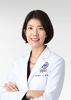 연세대학교 의과대학용인세브란스병원 영상의학과 고경희 교수