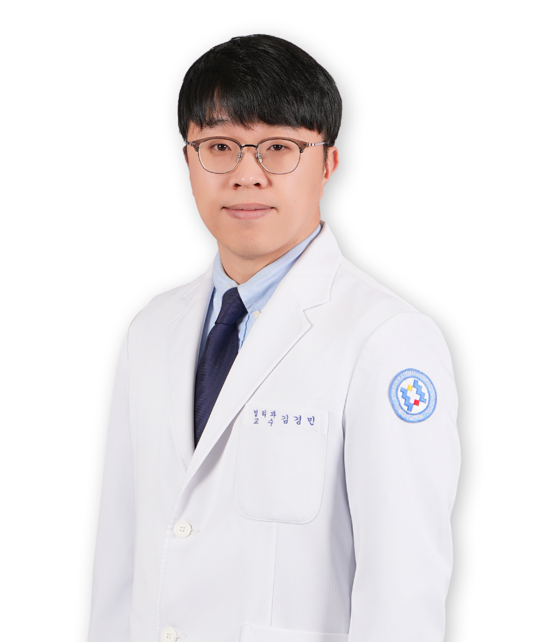 전북대학교병원 병리과 김경민 교수