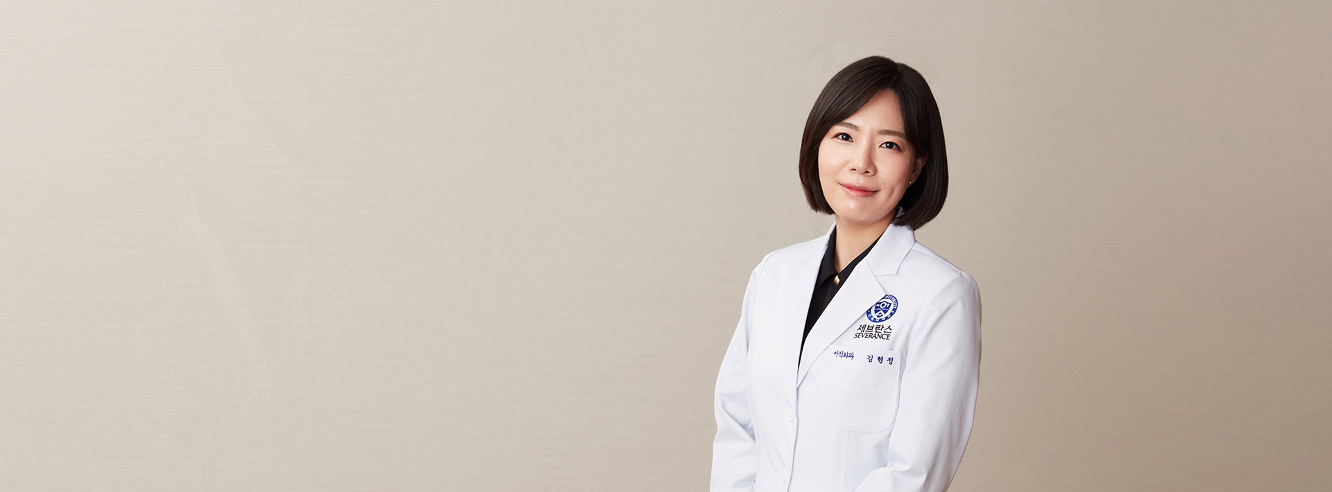 연세대학교세브란스병원 이식외과 김현정