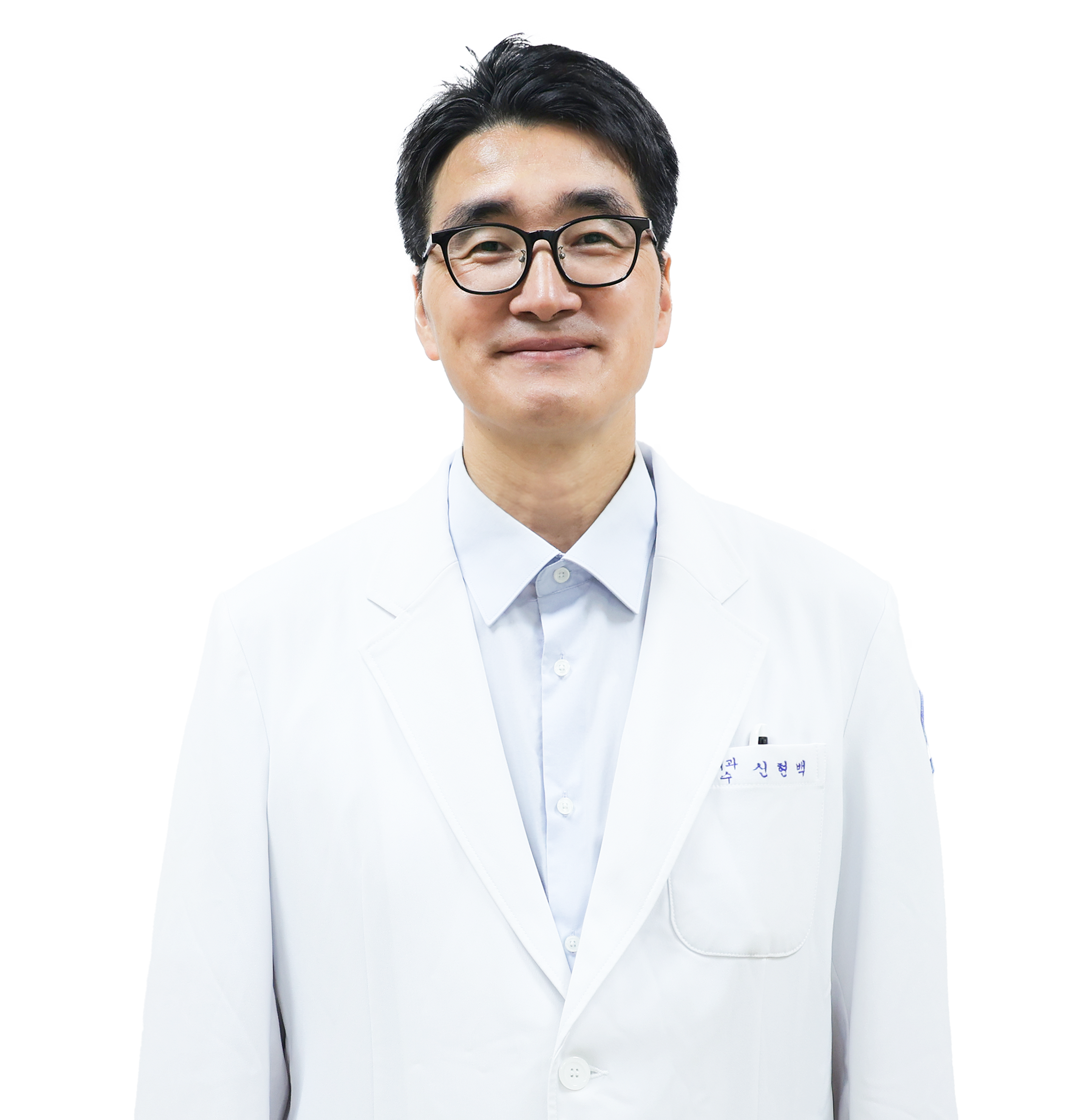 전북대학교병원 소아외과 신현백 교수