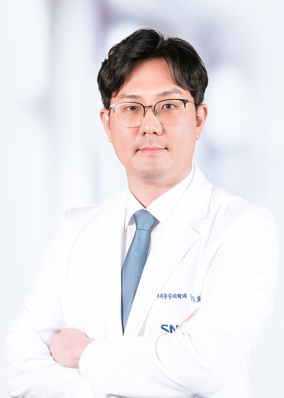서울대학교병원 마취통증의학과 남승표