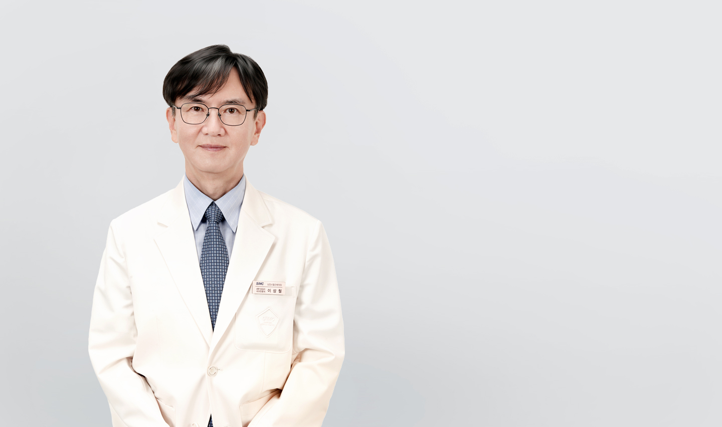 삼성서울병원 순환기내과 이상철 교수