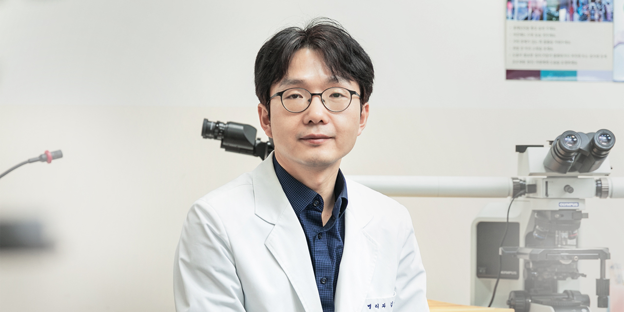 건국대학교병원 병리과 김욱연