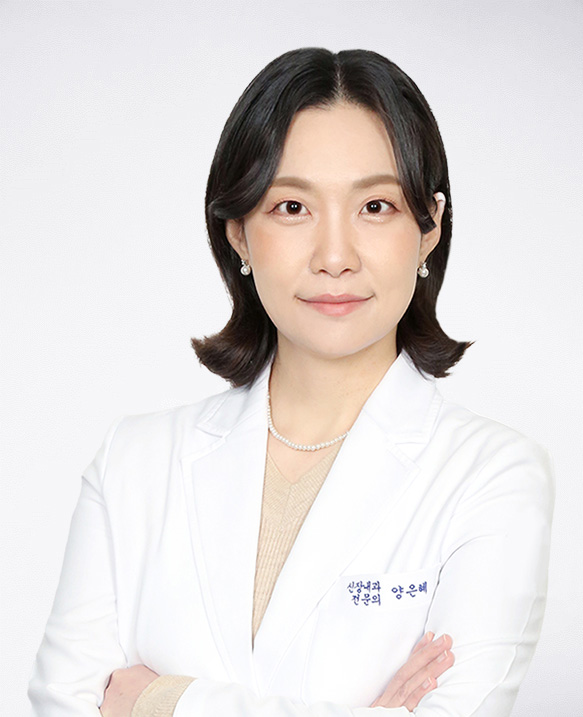단원병원 내과 양은혜 교수