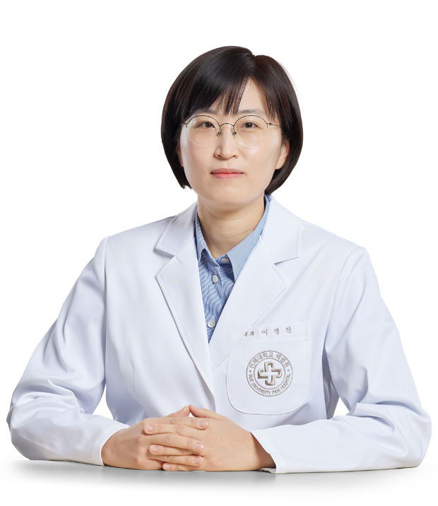 인제대학교상계백병원 감염내과 이명진 교수
