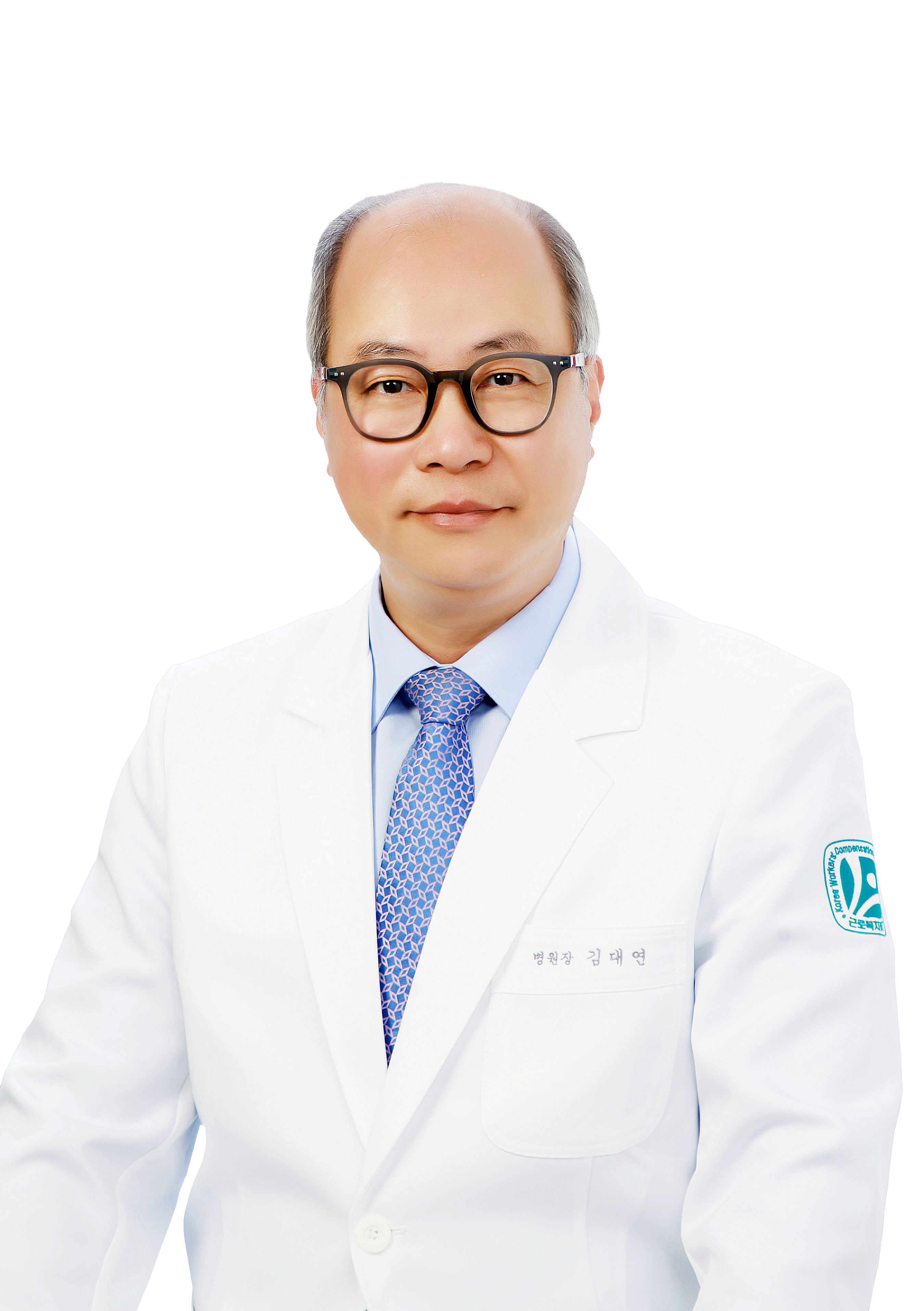 근로복지공단 태백병원 결핵과(흉부외과) 김대연 교수