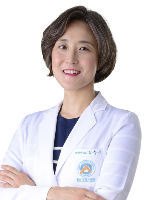 울산대학교병원 종양내과 고수진 교수