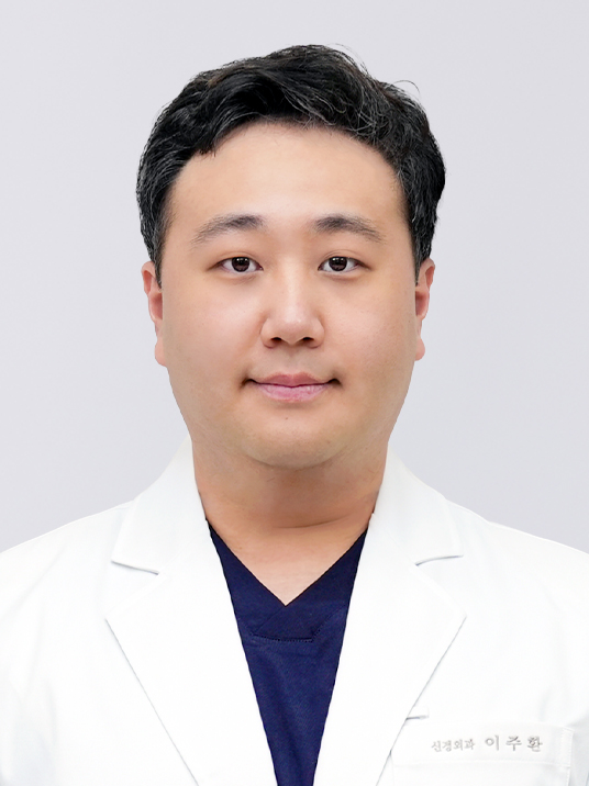 인제대학교부산백병원 신경외과 이주환 교수