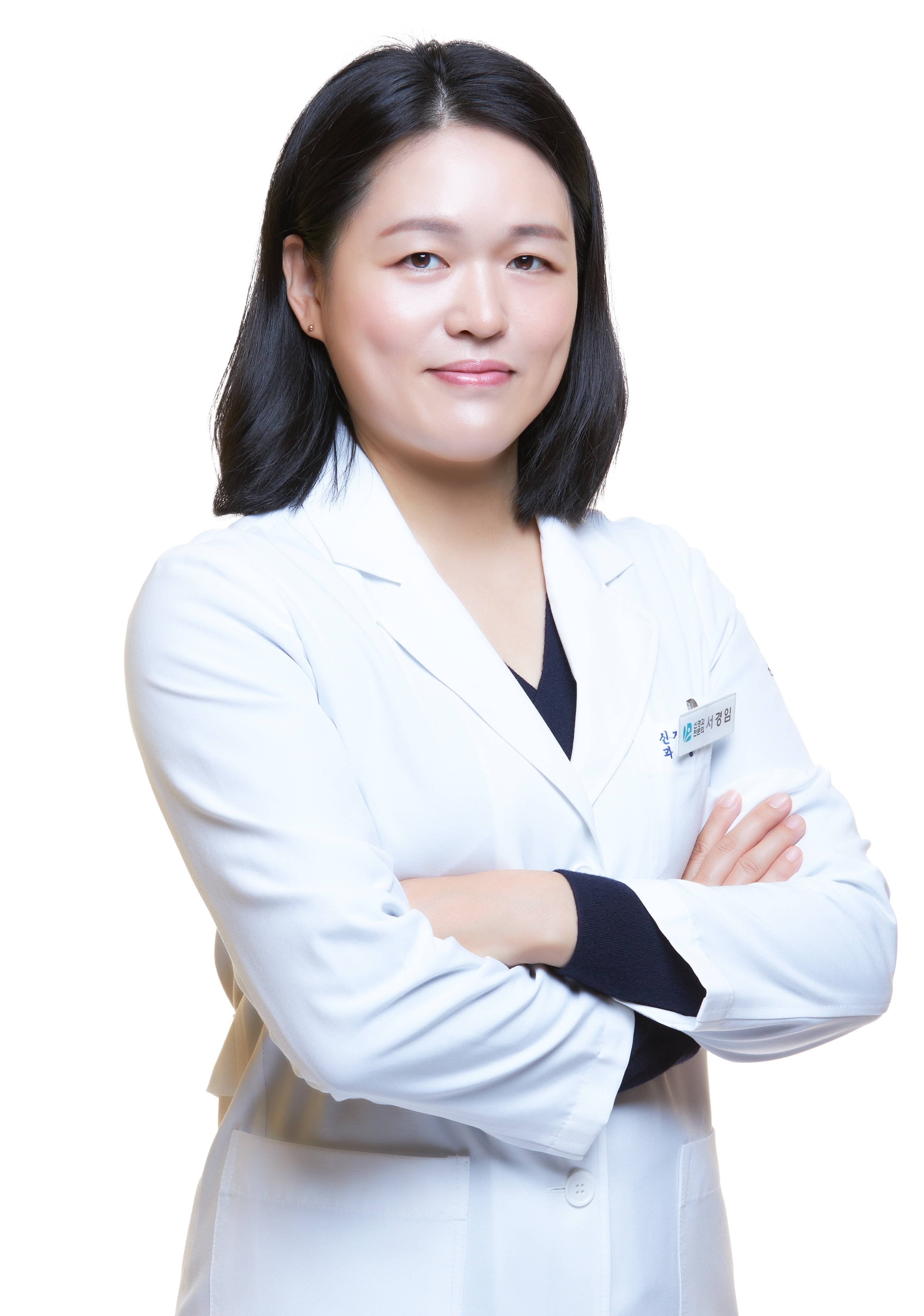 근로복지공단인천병원 신경과 서경임 교수