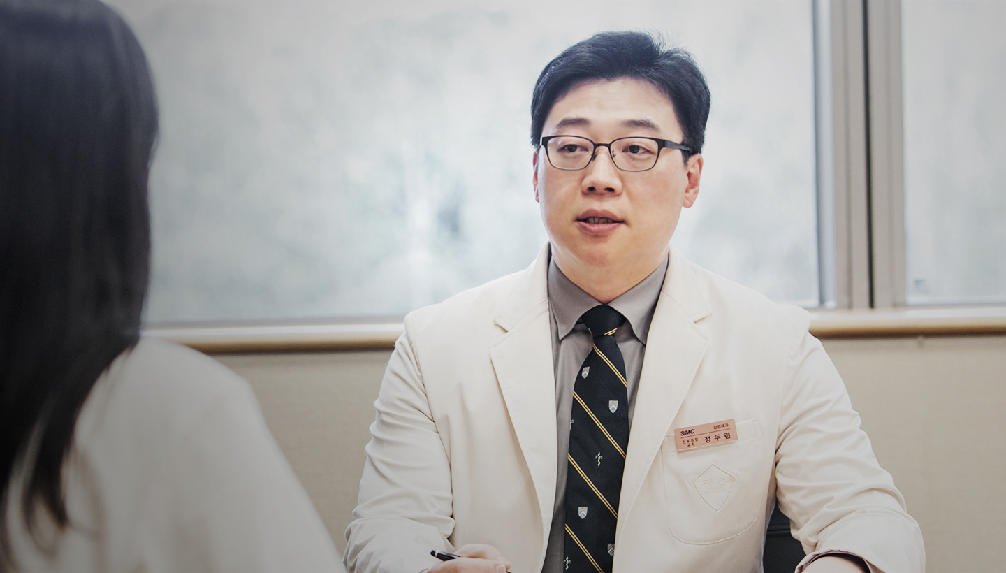 삼성서울병원 정두련