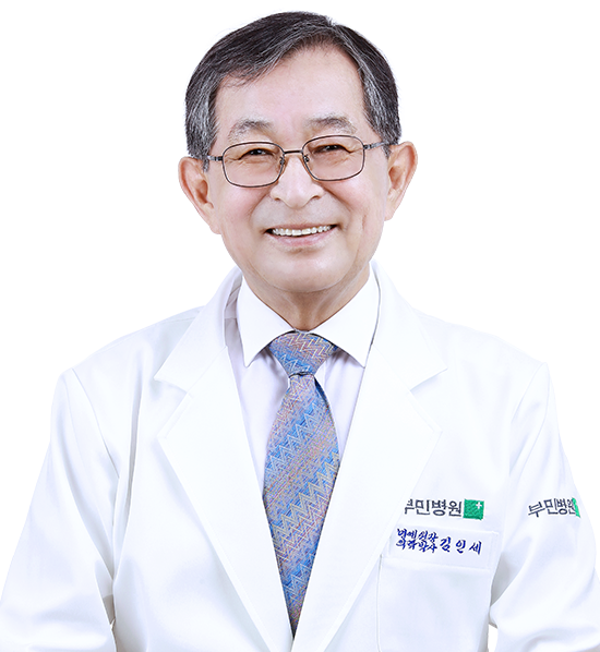 해운대부민병원 마취통증의학과 김인세