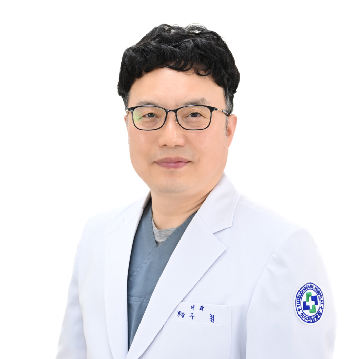 여수전남병원 내과 구철 교수
