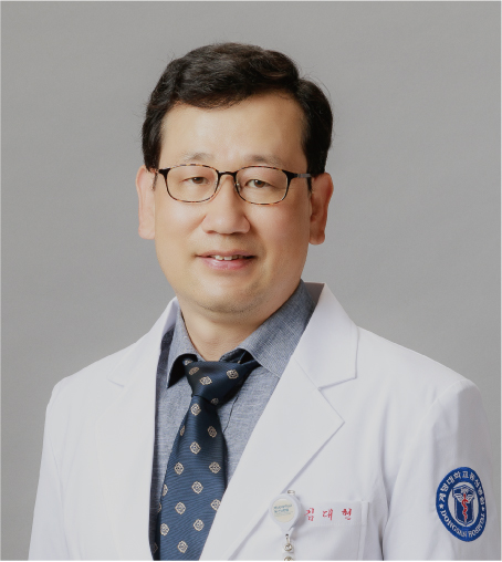계명대학교동산병원 김대현 교수
