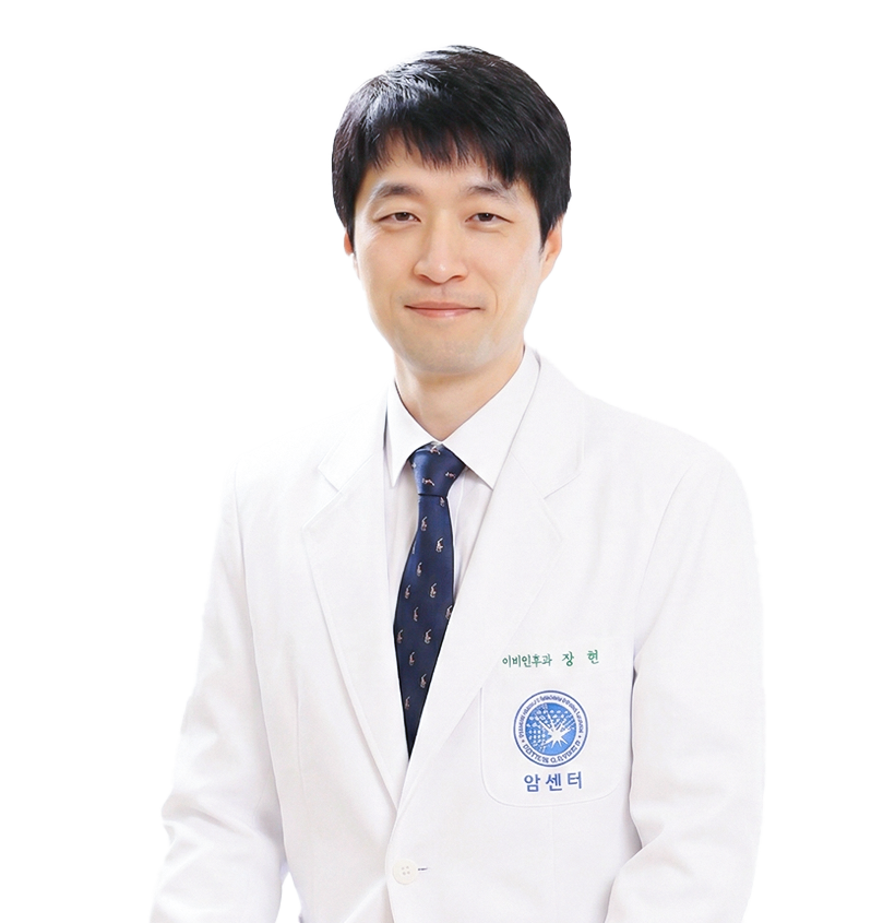 동남권원자력의학원 이비인후과 장현