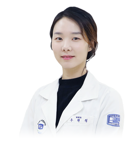 가톨릭대학교성빈센트병원 피부과 주현정