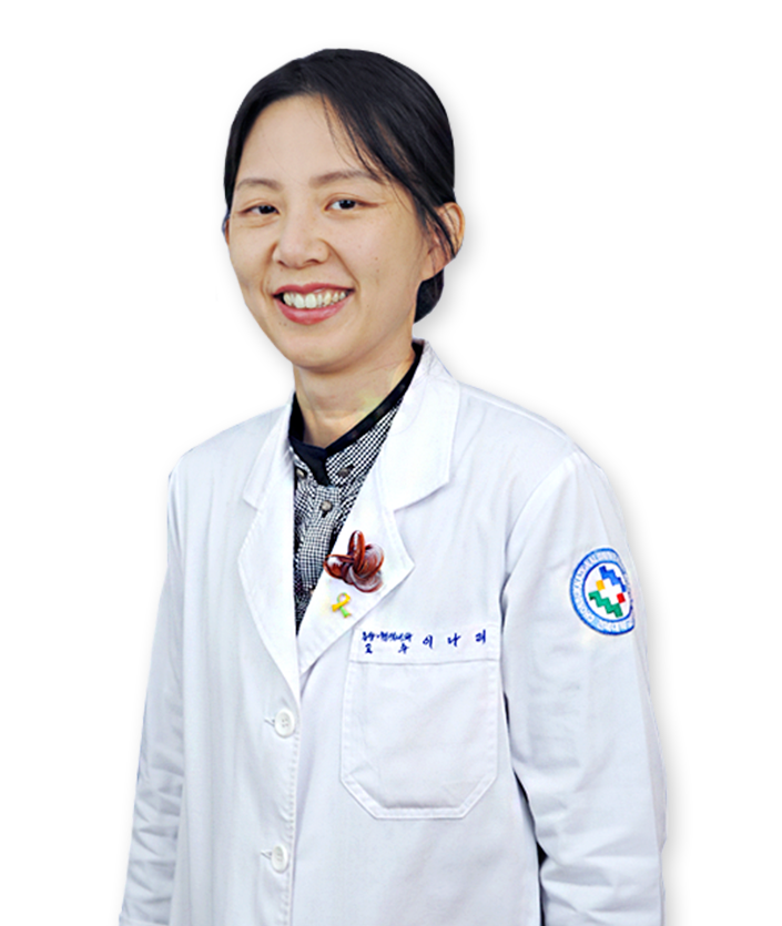 전북대학교병원 혈액종양내과 이나리