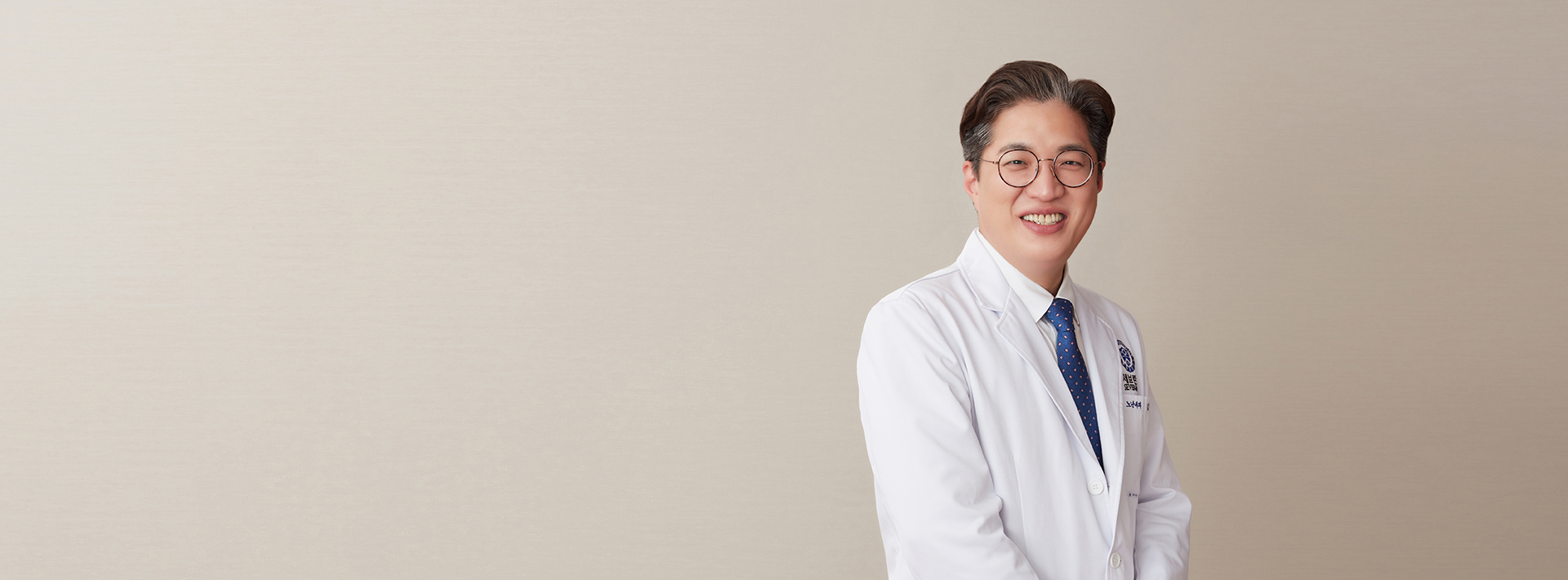 연세대학교세브란스병원 노년내과 김광준