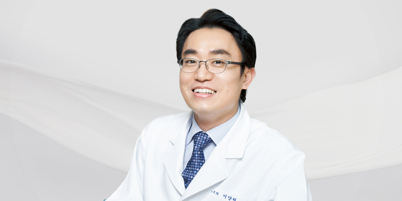 건국대학교병원 피부과 이양원 교수