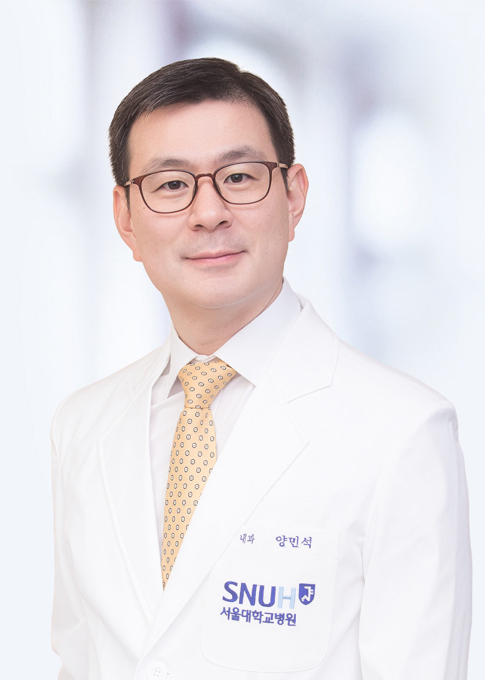 서울대학교병원 알레르기면역내과 양민석